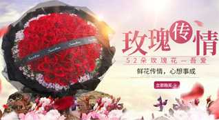 重庆彭水县高谷镇鲜花速递
